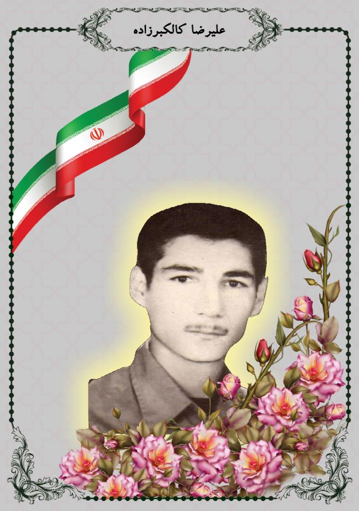 فاقد تصویر